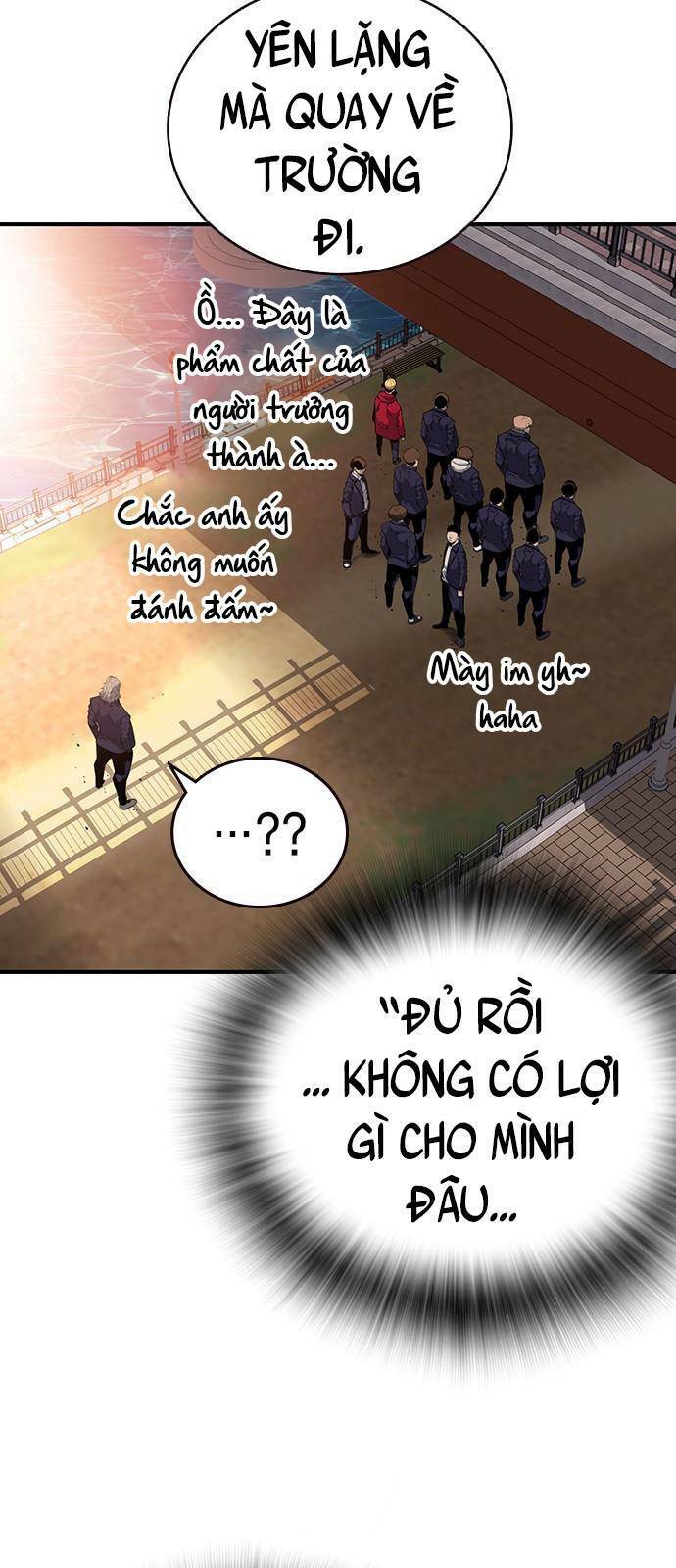 King Game