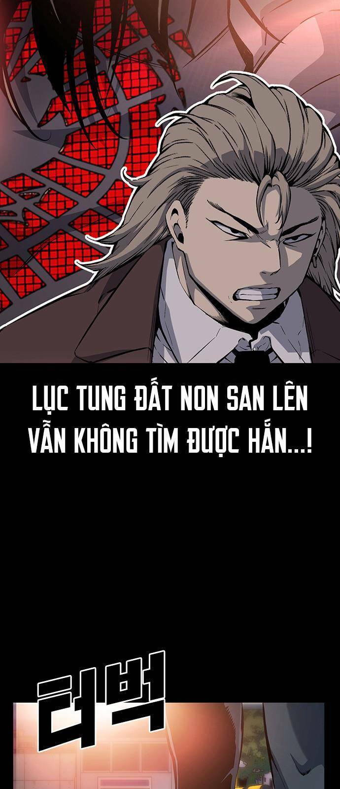 King Game