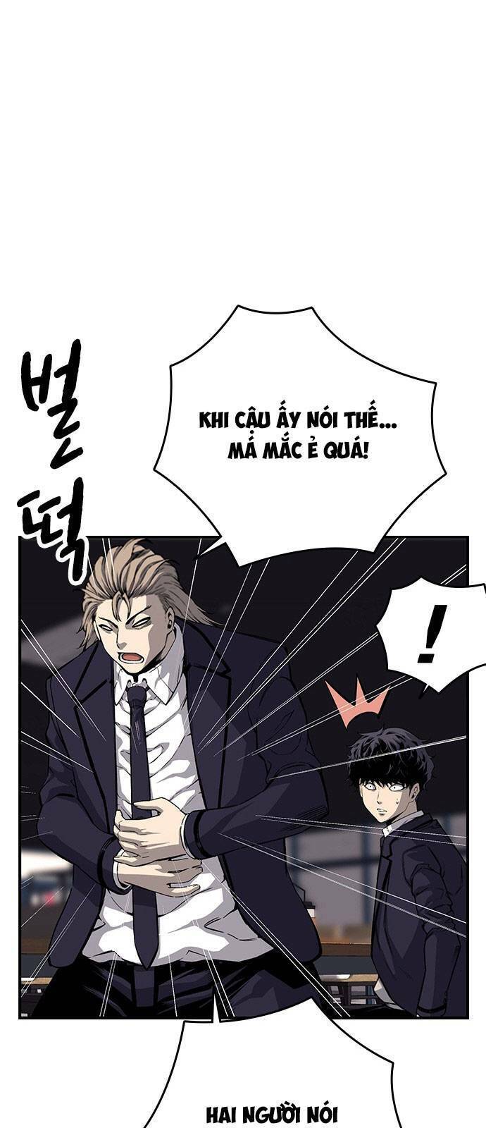King Game