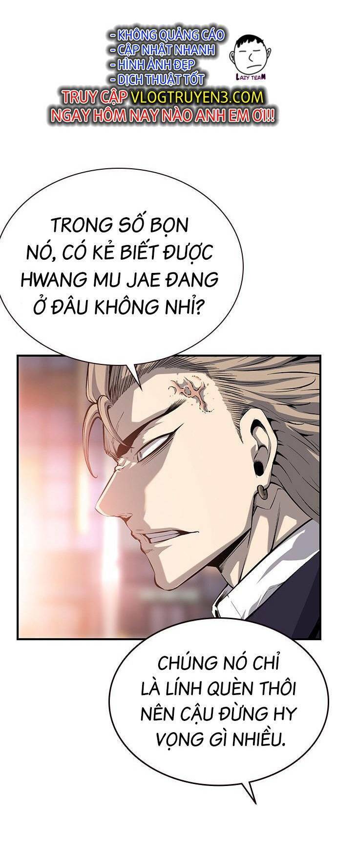 King Game