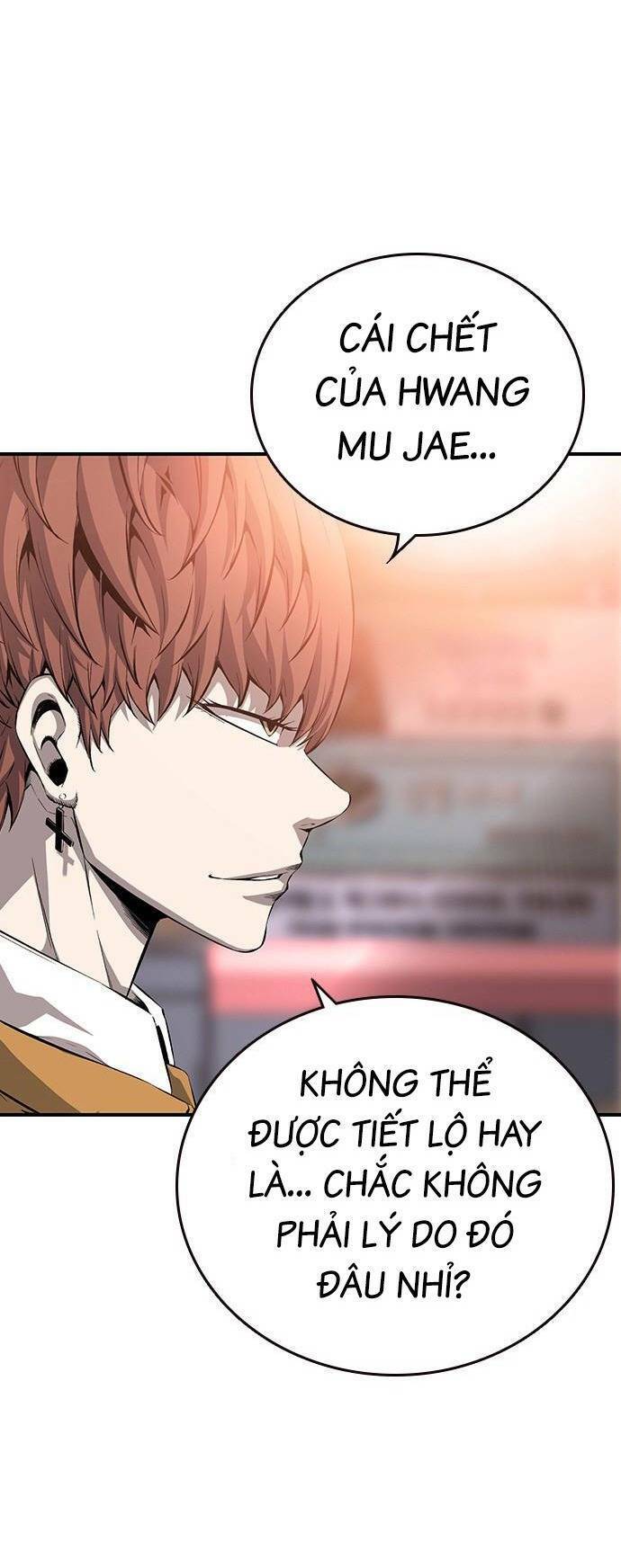 King Game