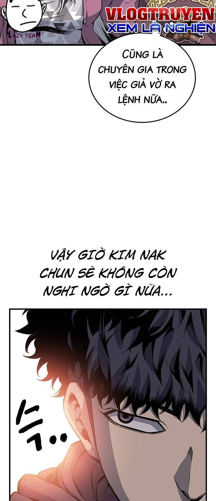 King Game