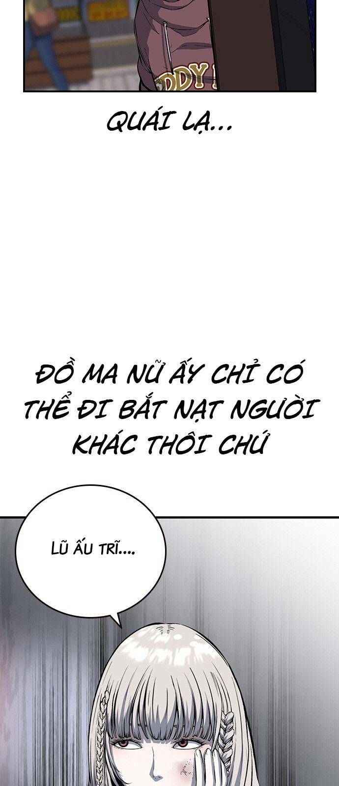King Game