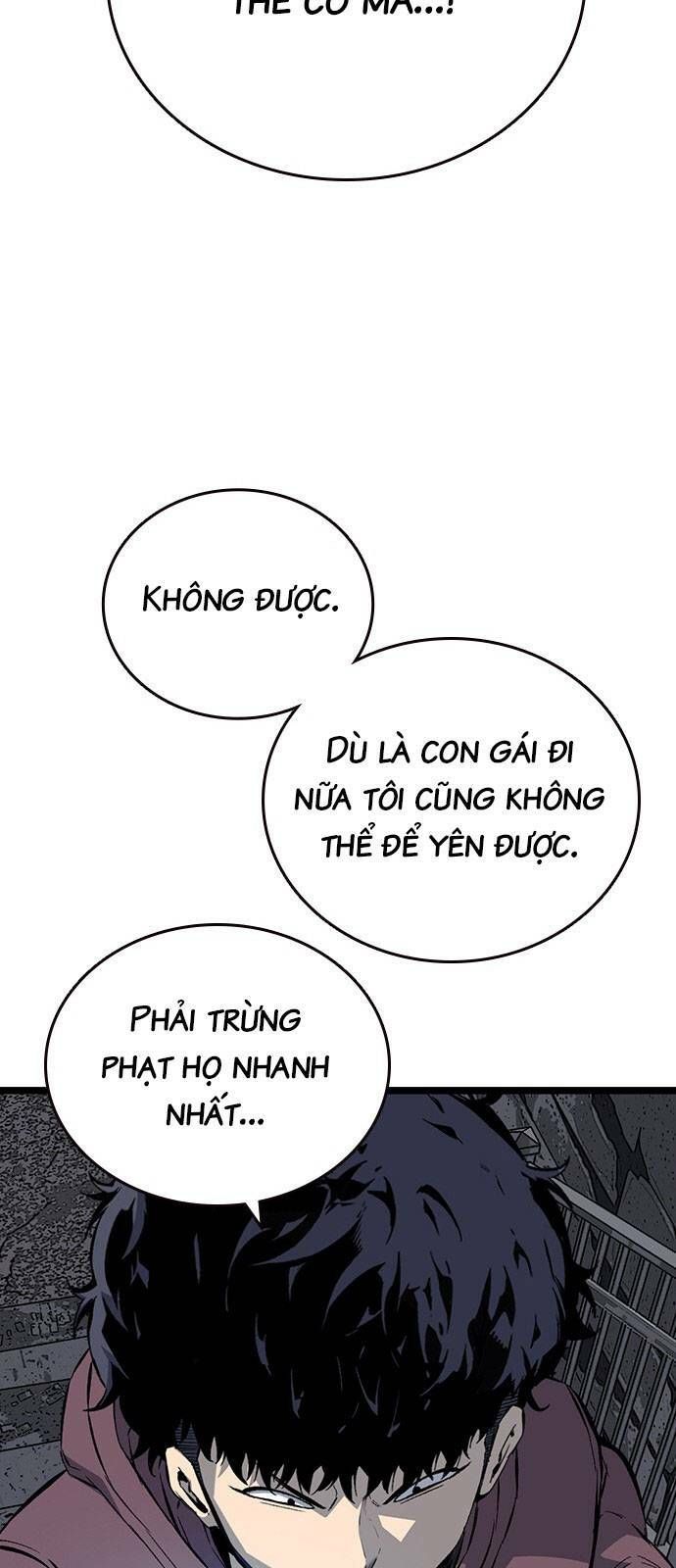 King Game