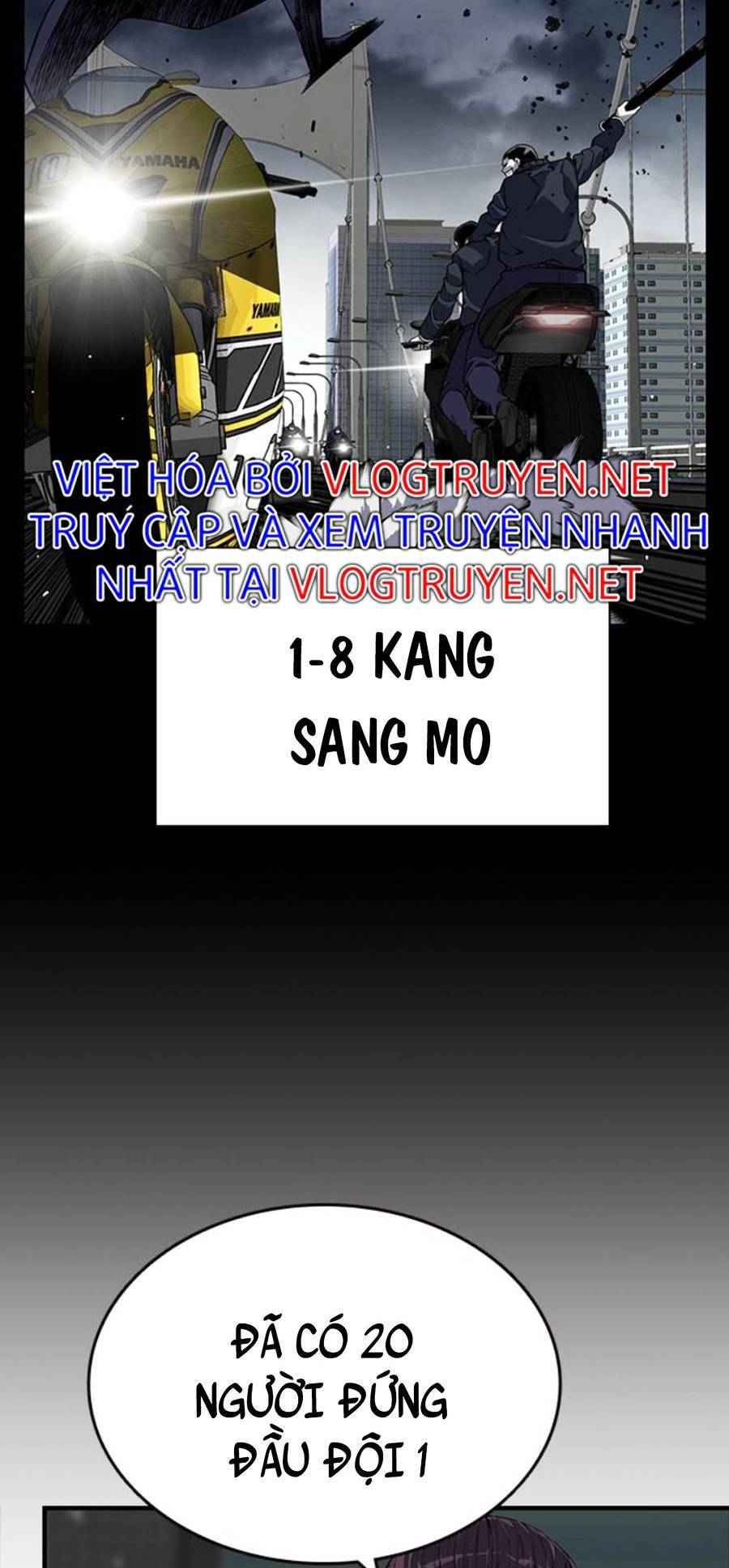 King Game