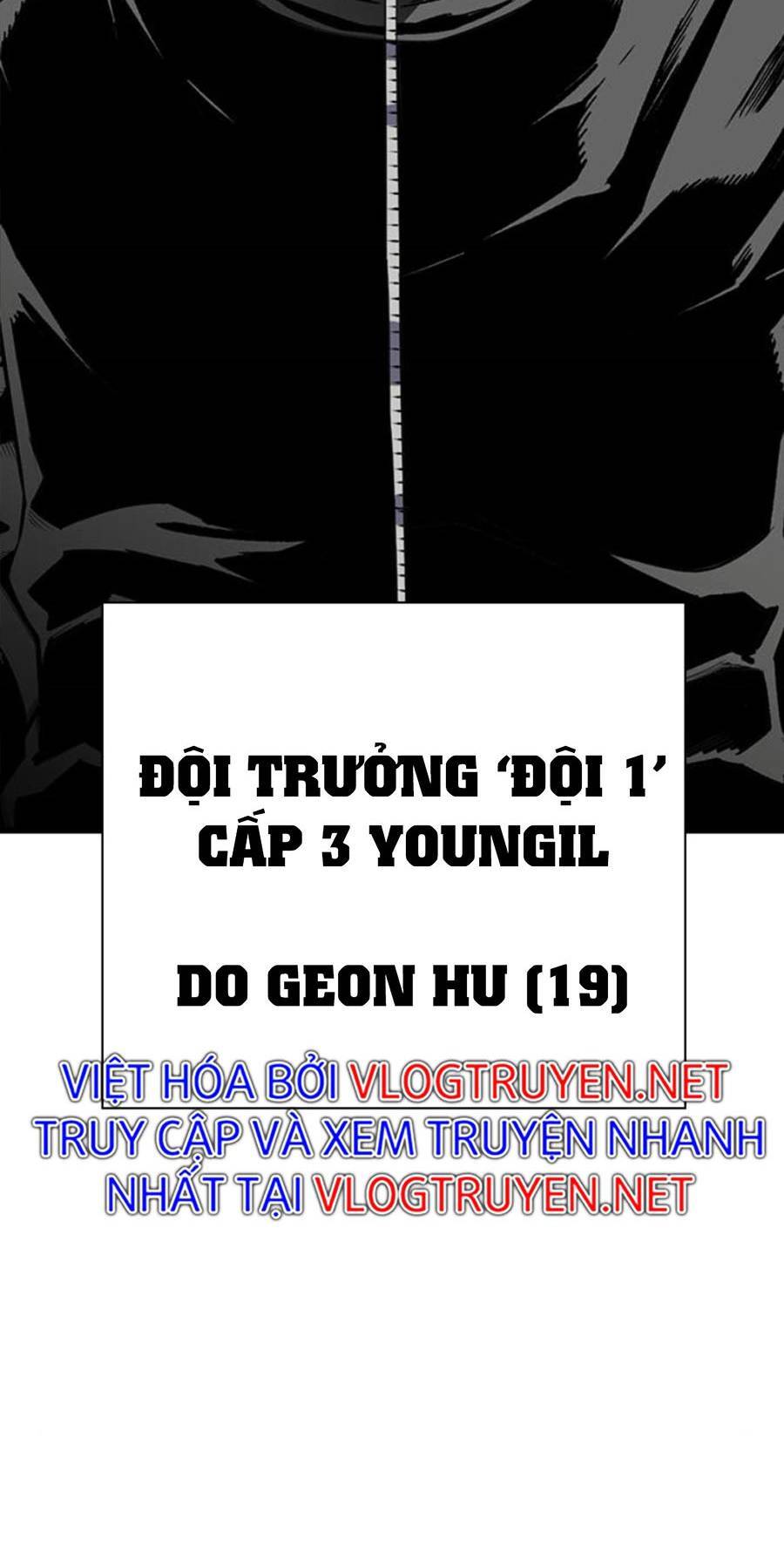 King Game