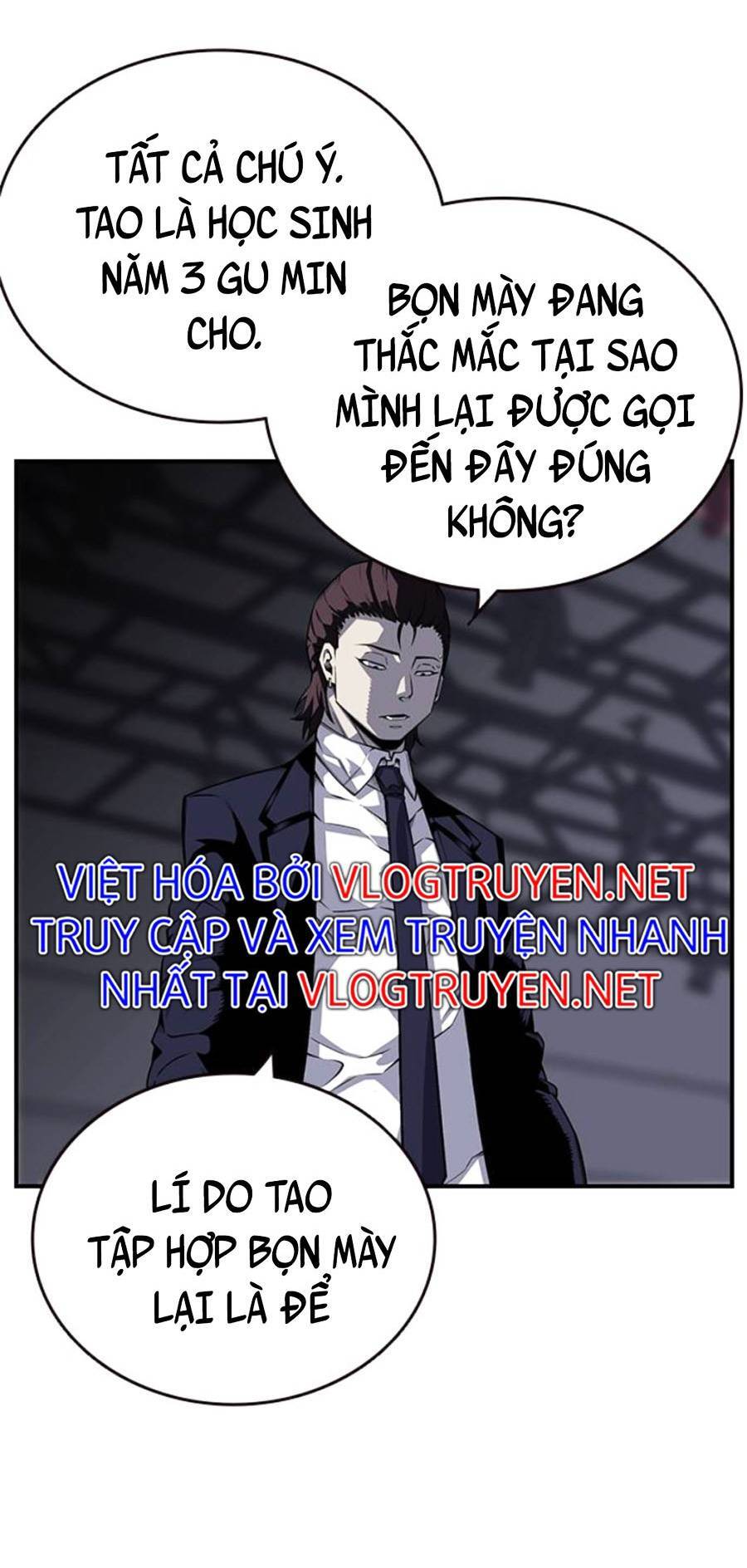 King Game