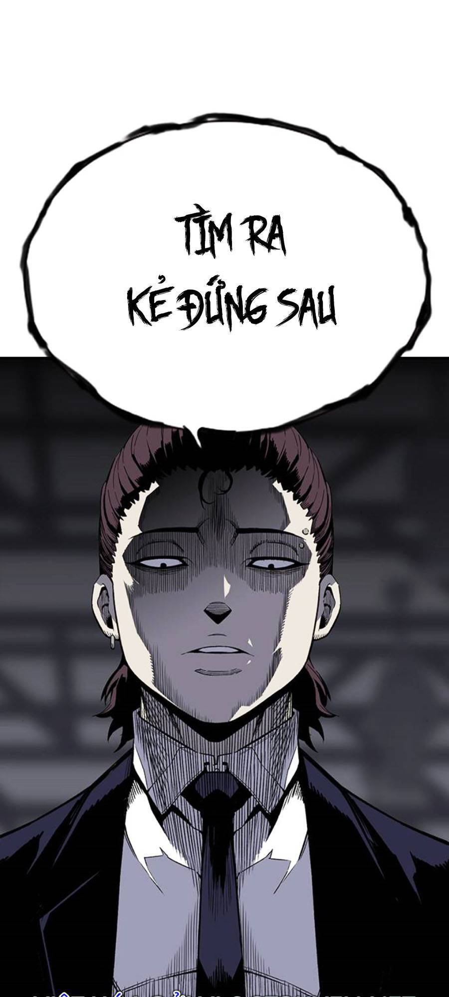 King Game