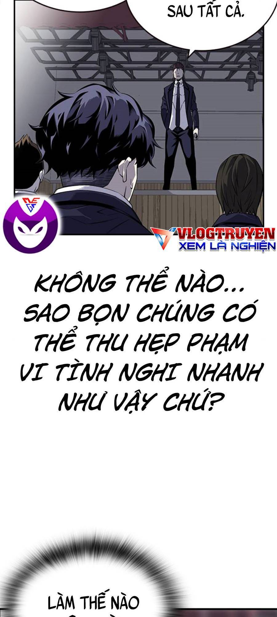King Game