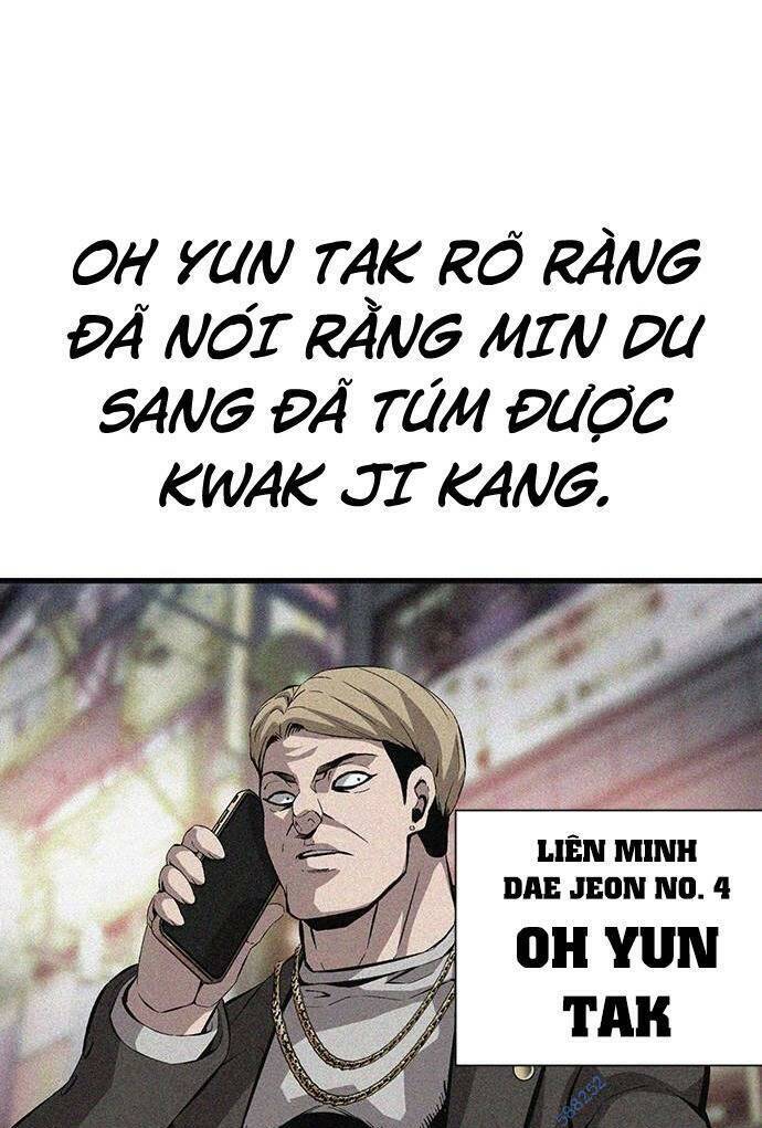King Game