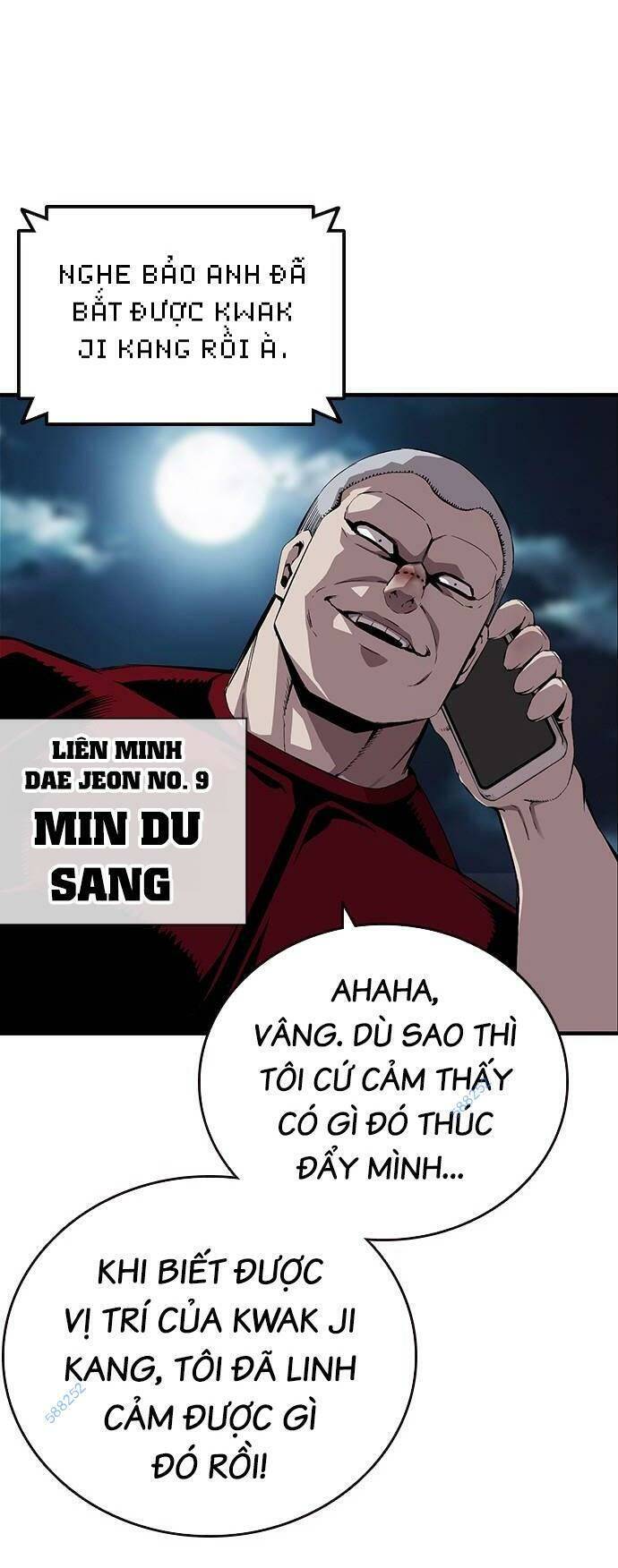 King Game