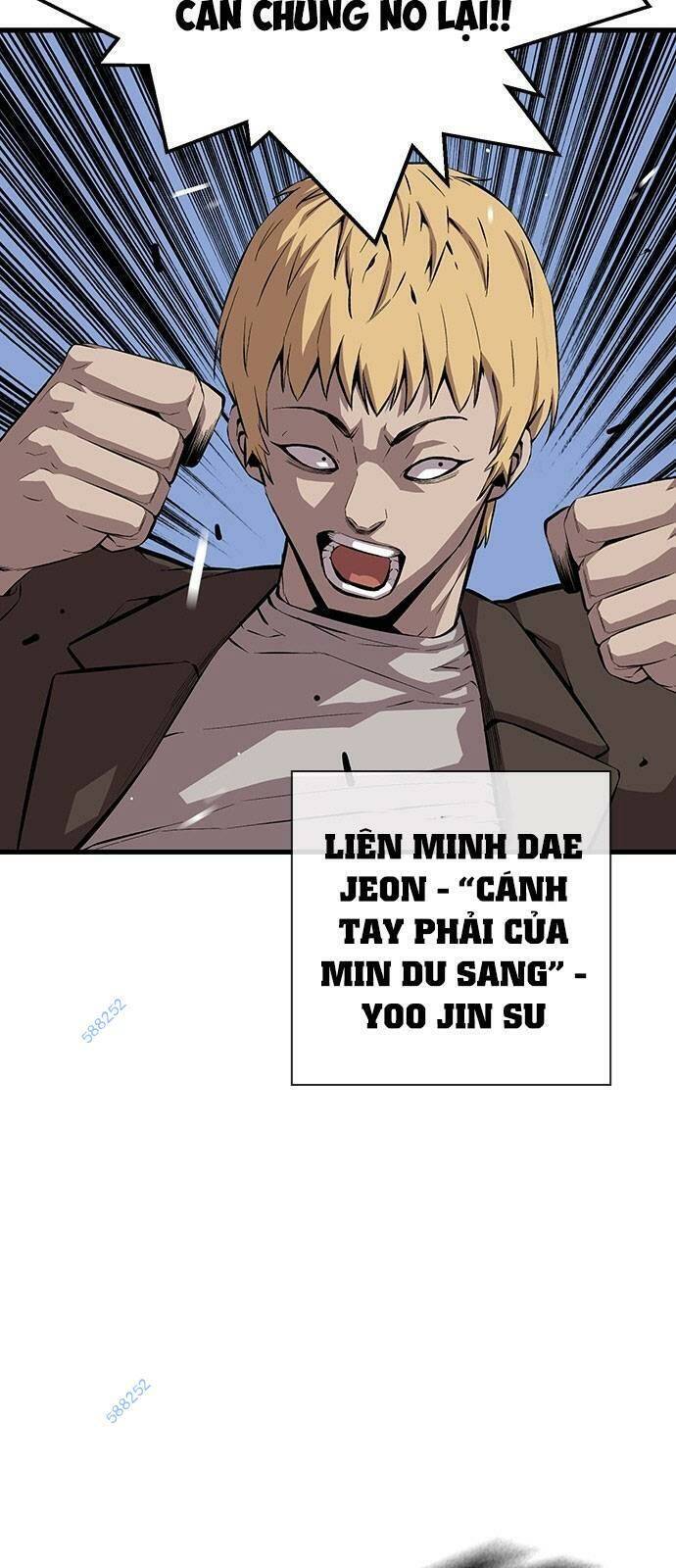 King Game