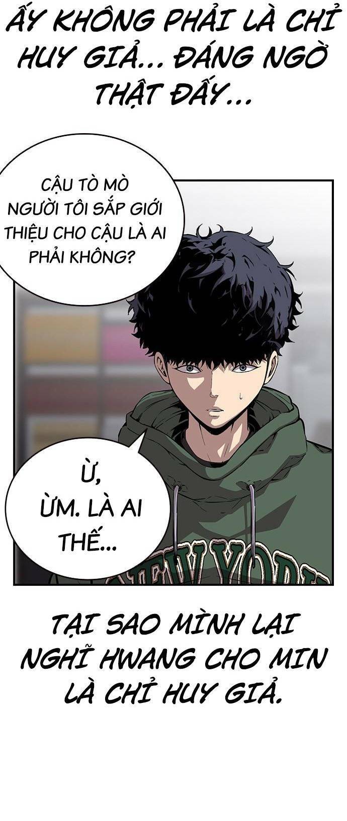 King Game