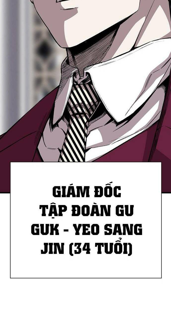 King Game