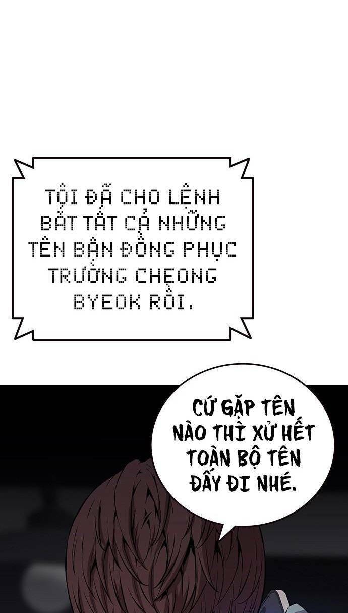 King Game