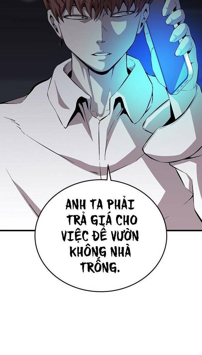 King Game