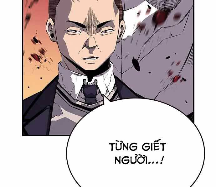 King Game