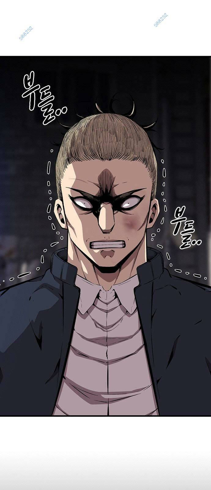 King Game