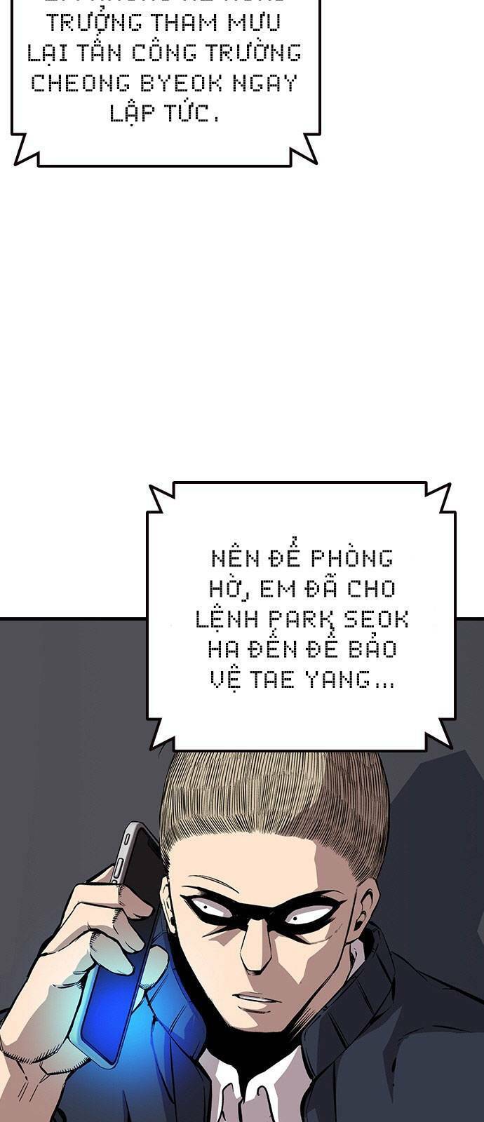 King Game