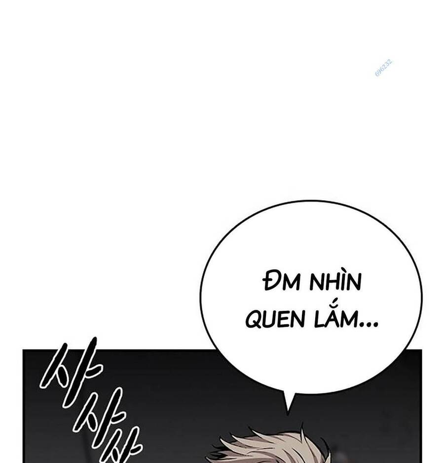 King Game