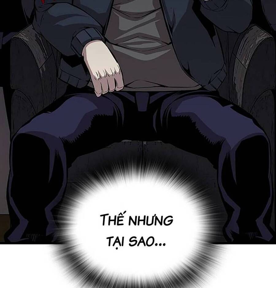 King Game