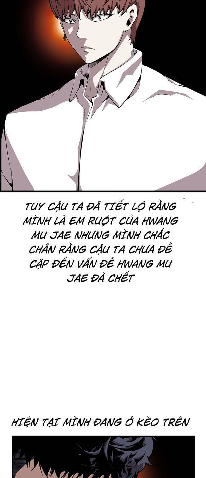 King Game