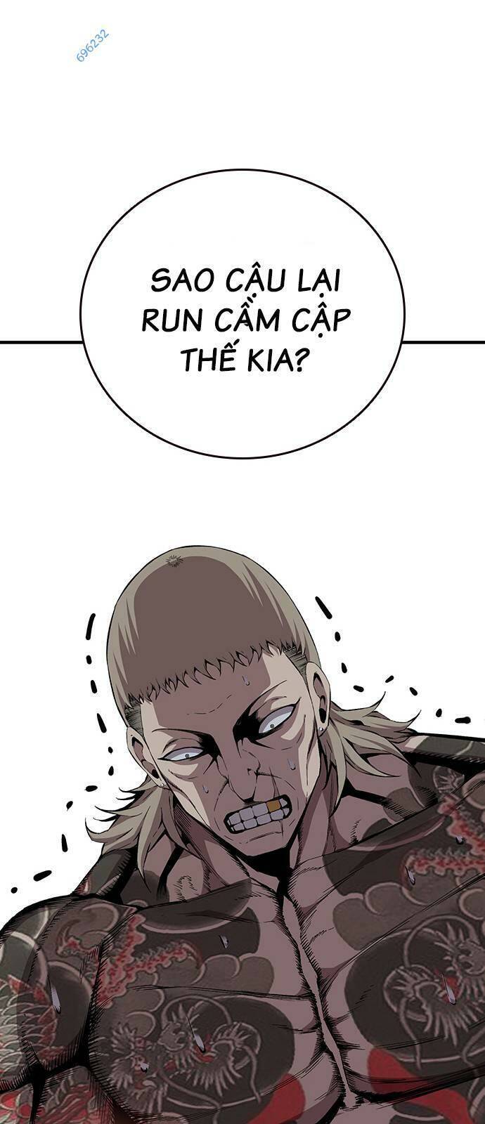King Game