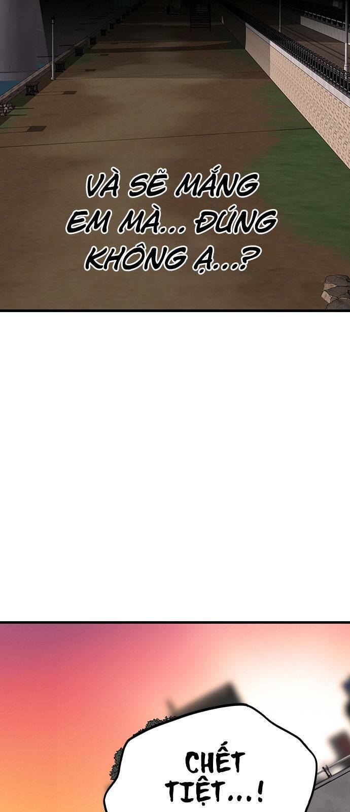 King Game