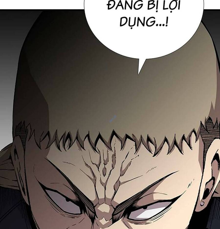 King Game