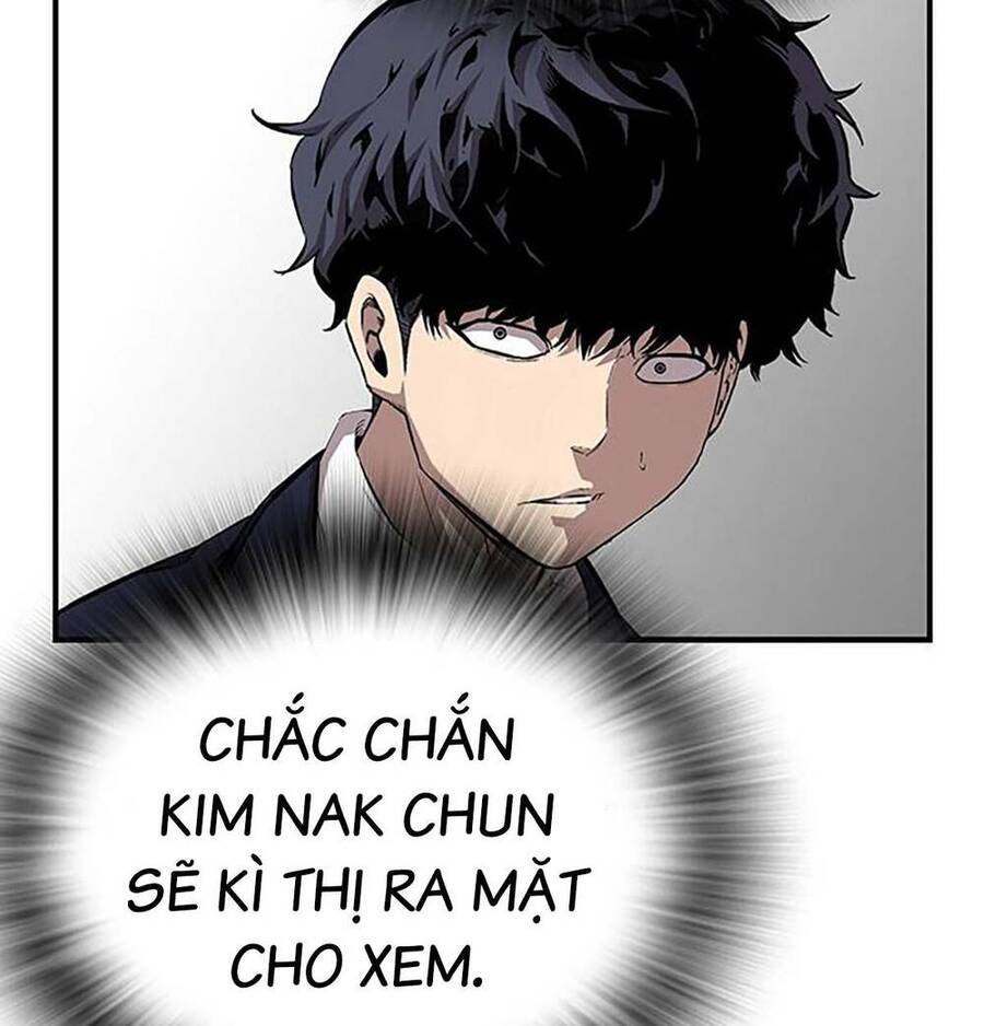 King Game