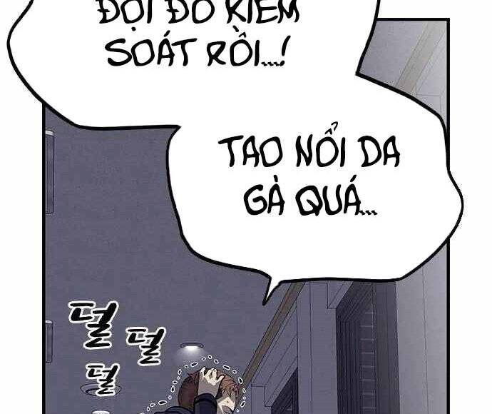 King Game