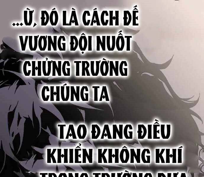 King Game