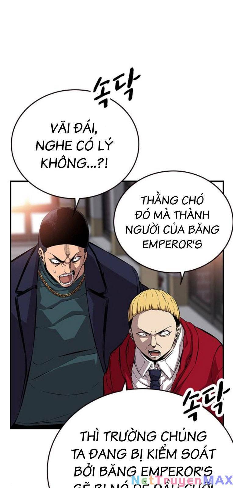 King Game