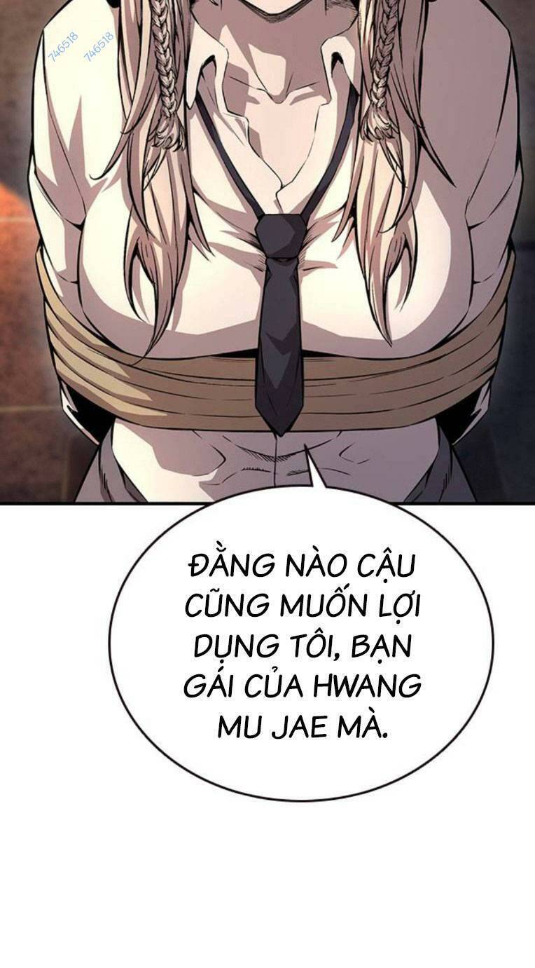King Game