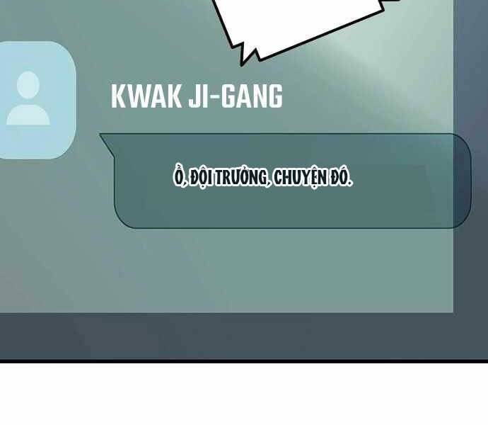 King Game