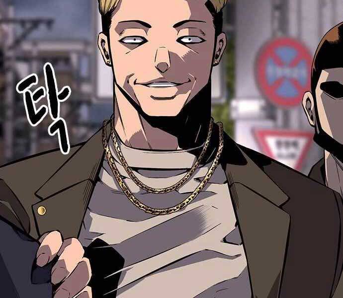 King Game