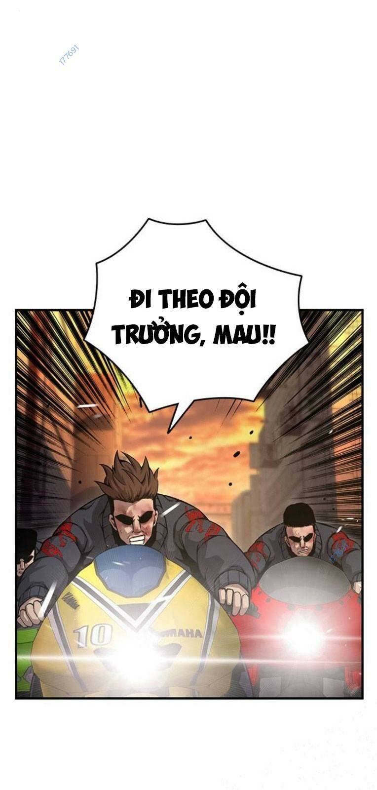 King Game
