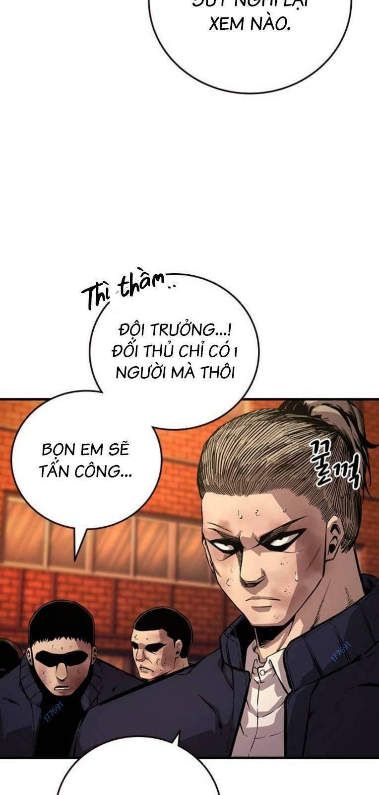 King Game