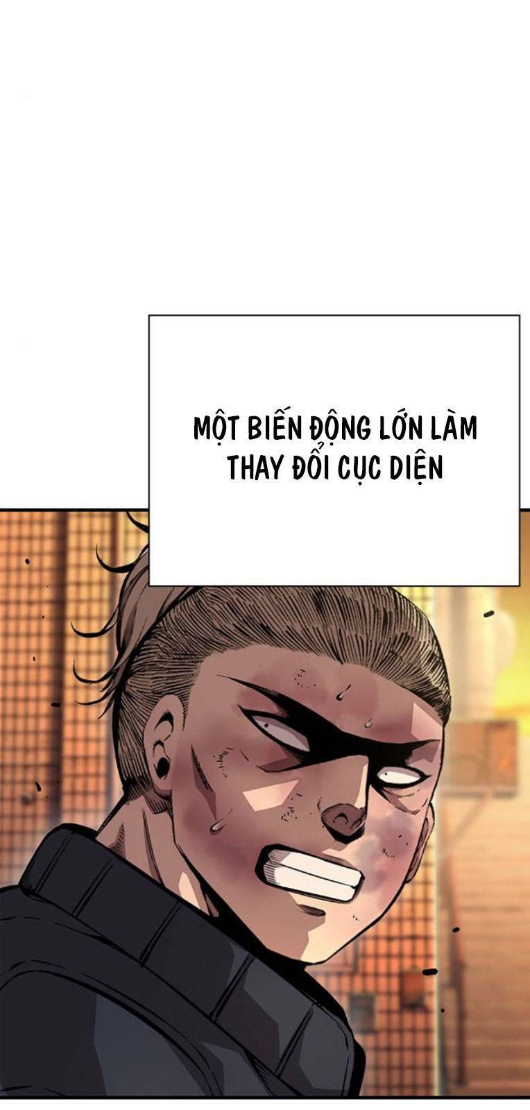 King Game