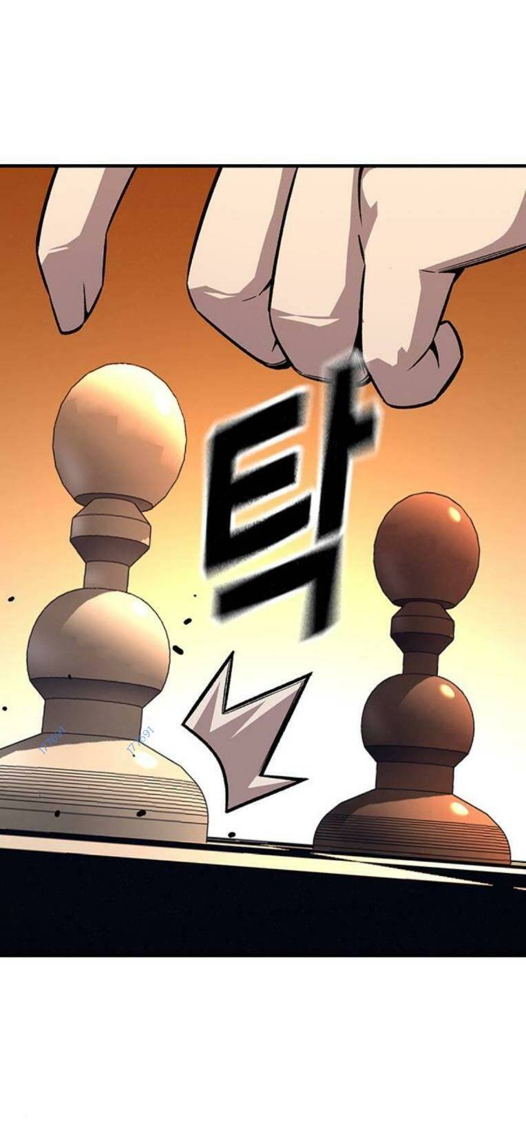 King Game