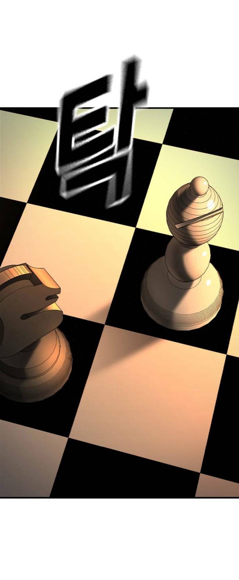 King Game