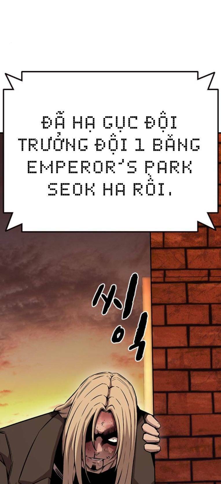 King Game