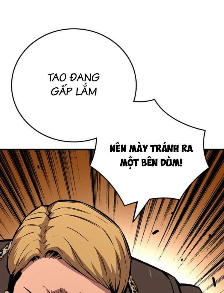 King Game