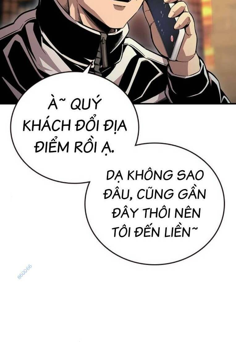 King Game