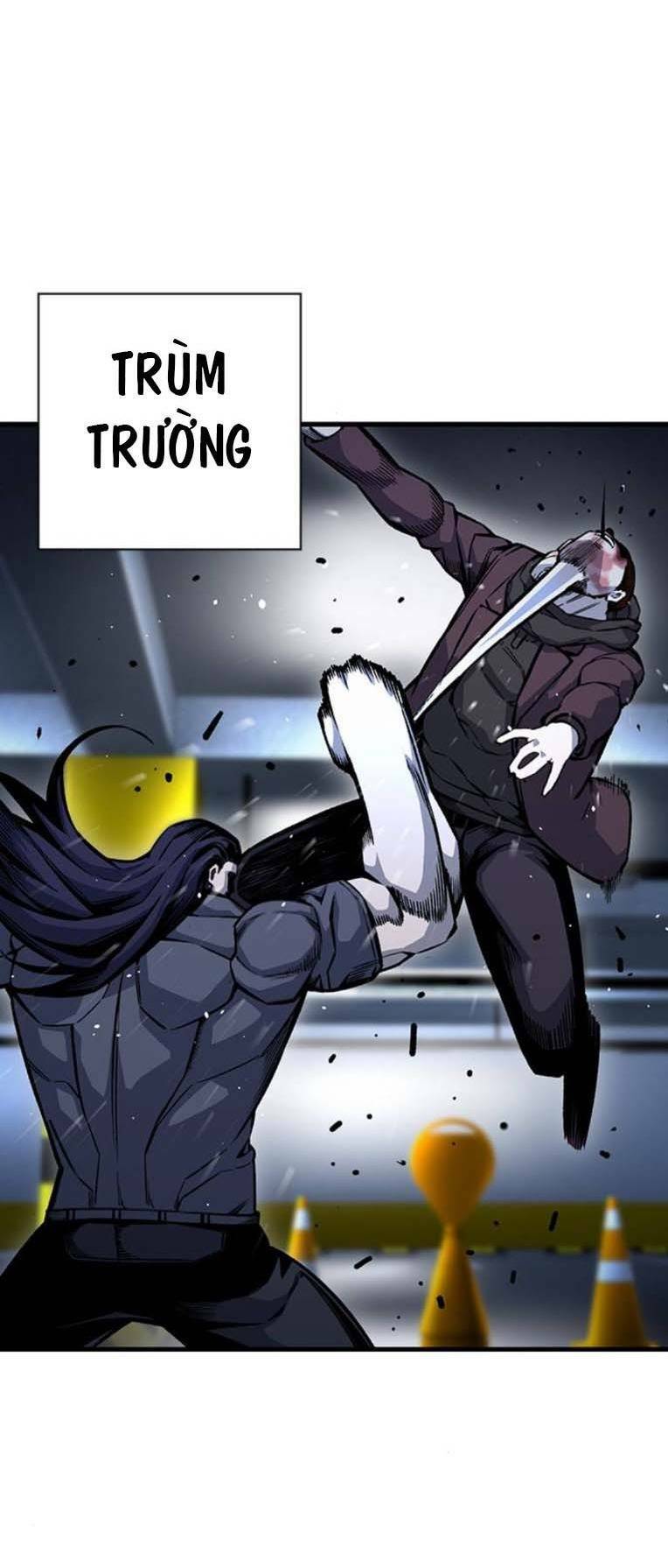 King Game