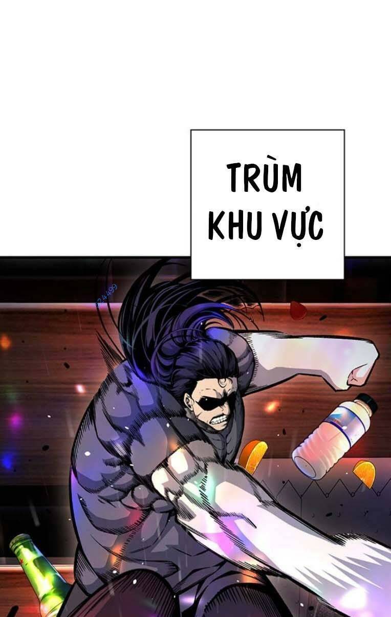 King Game