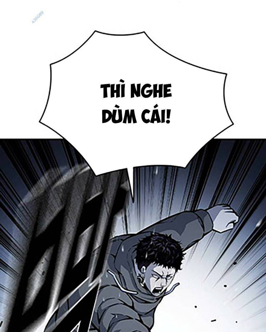 King Game