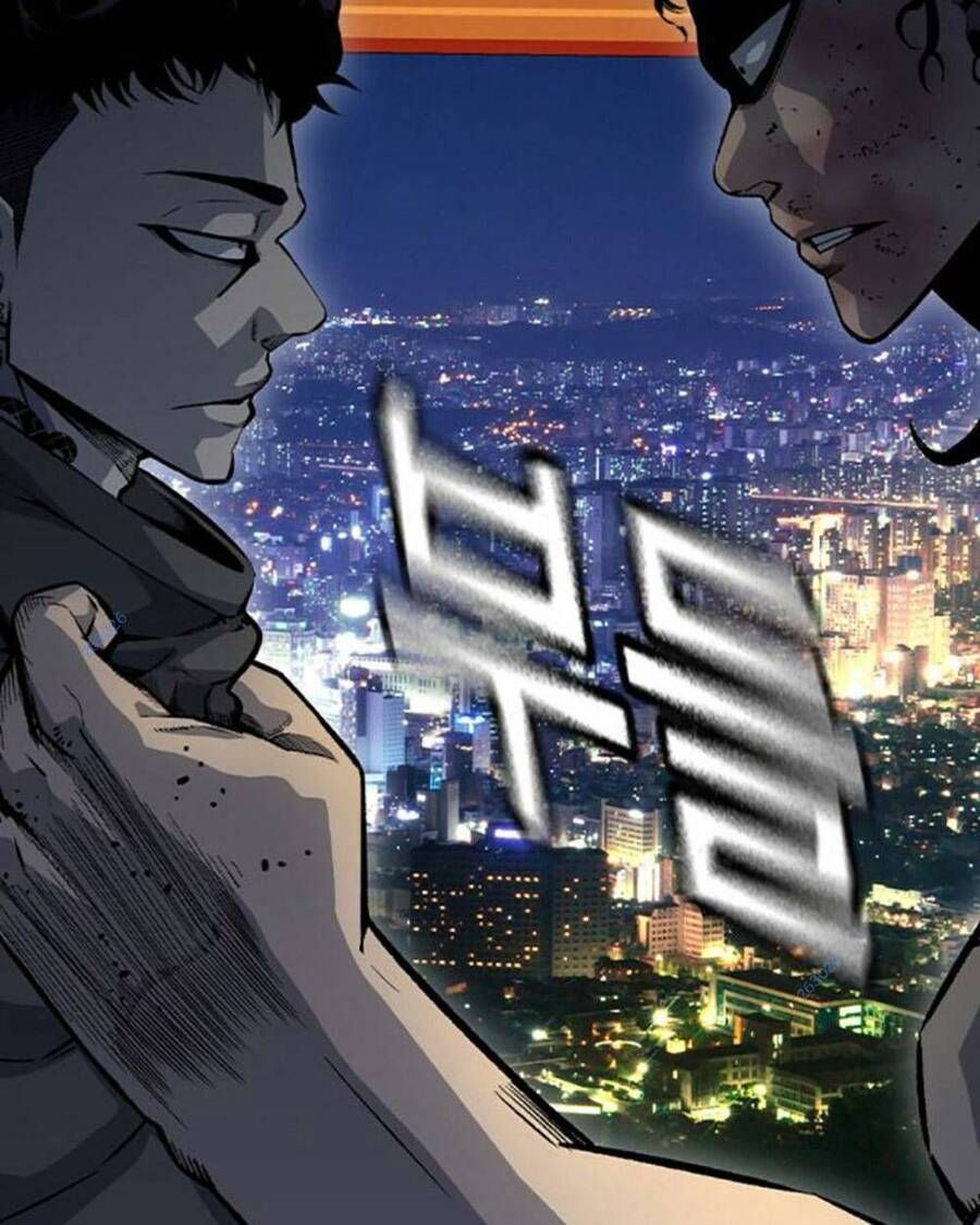 King Game