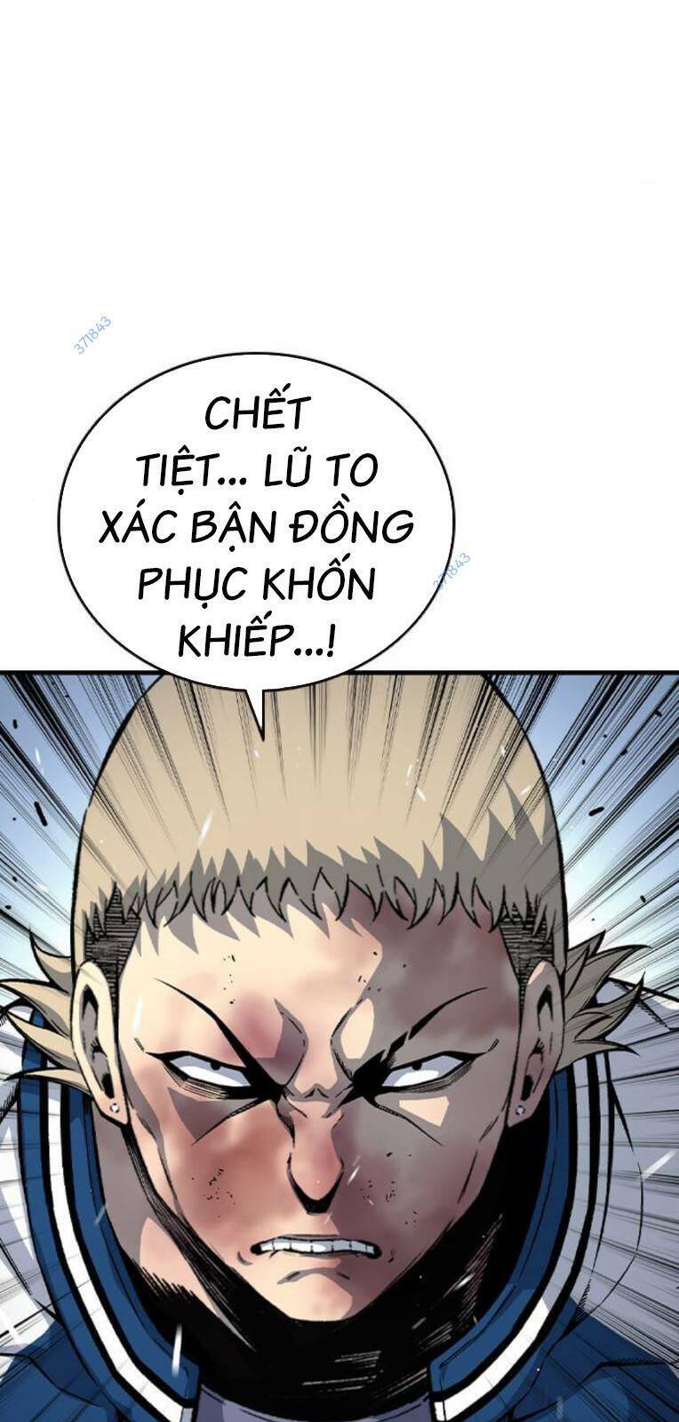 King Game