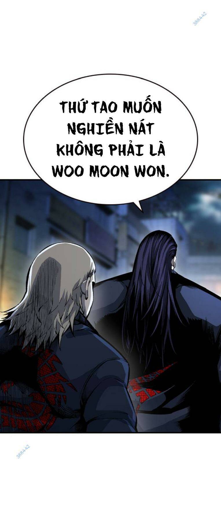 King Game